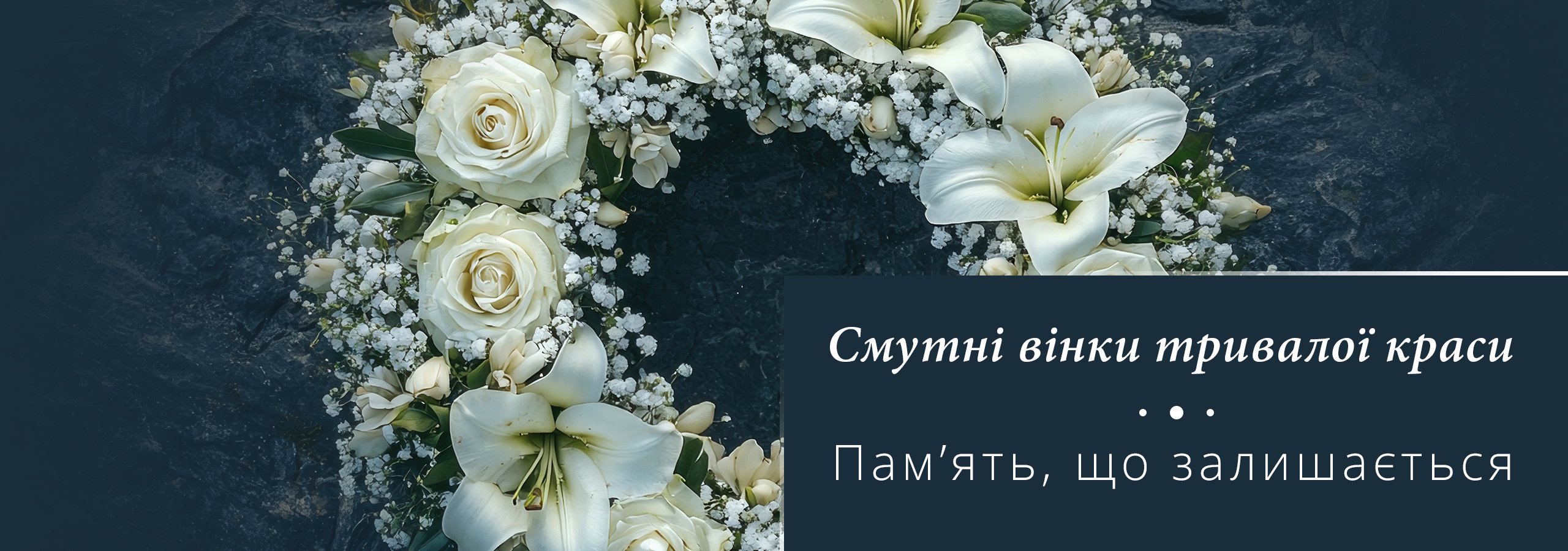 Смутні вінки тривалої краси | Květiny Dajmix